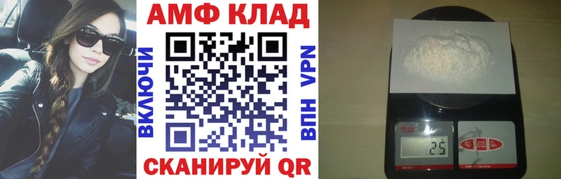Амфетамин 97% Нягань