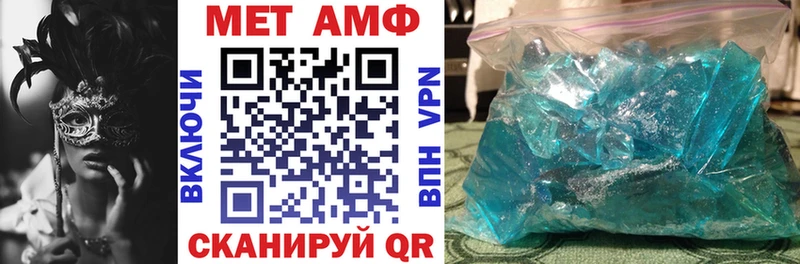 Amphetamine 98%  Нягань 