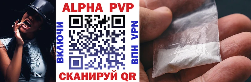 kraken ссылки  цены   Нягань  Alpha PVP VHQ 