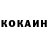 Кетамин VHQ Iryna Daugherty