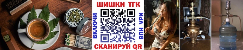 Печенье с ТГК конопля  Нягань 