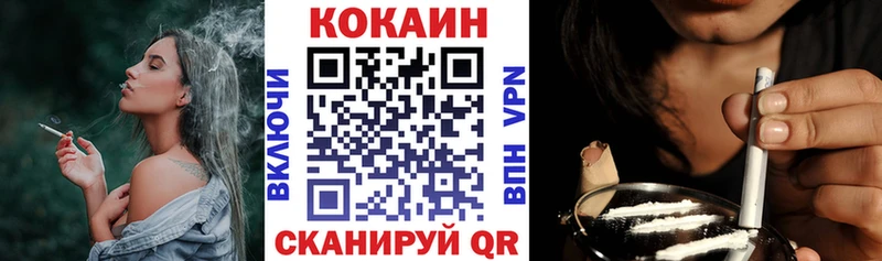 COCAIN Columbia  мориарти состав  Нягань 