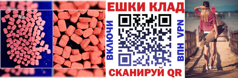 Ecstasy MDMA  наркотики  Нягань 