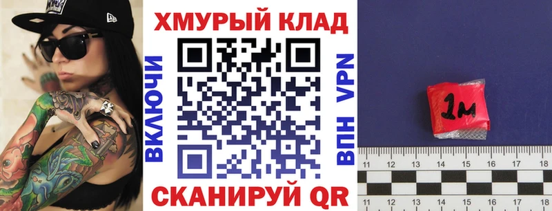 ГЕРОИН гречка  Нягань 