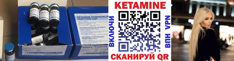 КЕТАМИН VHQ  mega зеркало  Нягань 