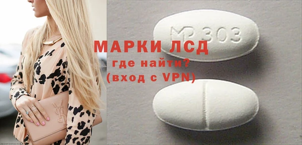ALPHA-PVP Алзамай
