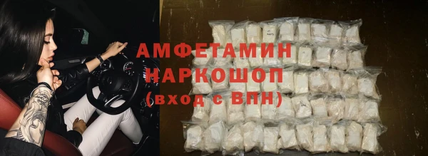 ALPHA-PVP Алзамай