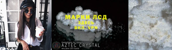 тгк Алексеевка