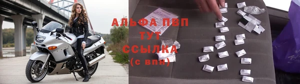 ALPHA-PVP Алзамай