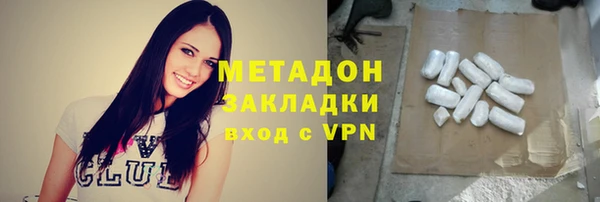 ALPHA-PVP Алзамай