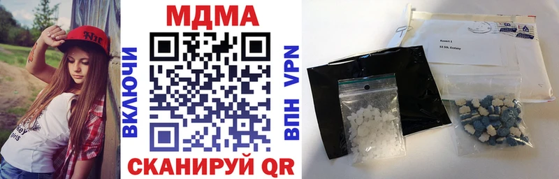 МДМА молли Нягань