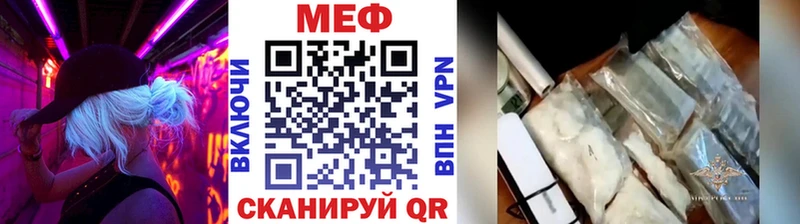 Меф кристаллы  MEGA рабочий сайт  Нягань 