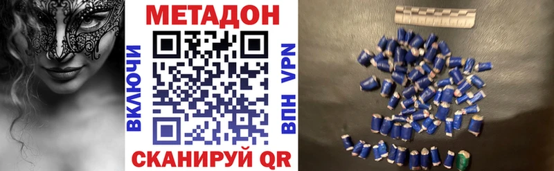 МЕТАДОН белоснежный  Нягань 