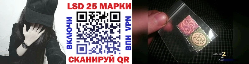Марки NBOMe 1500мкг  где можно купить   Нягань 
